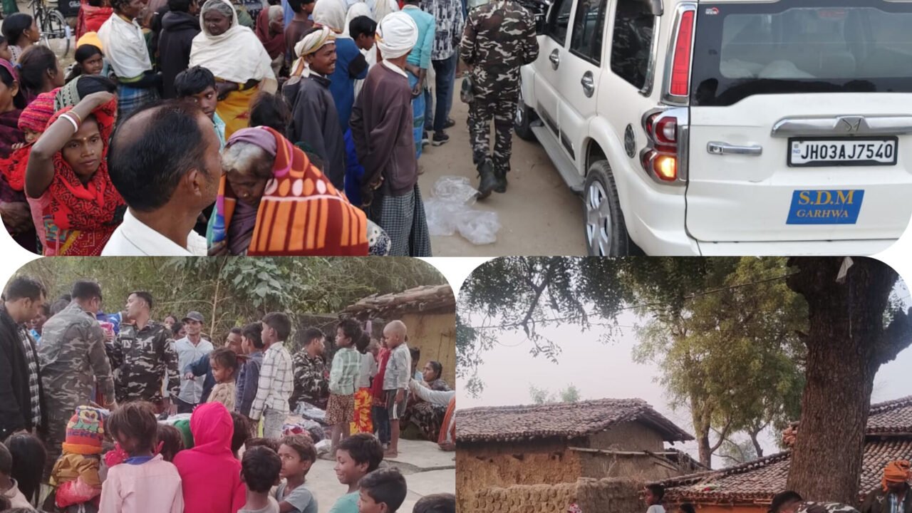 “आइये खुशियां बाँटें” अभियान के तहत भीमखाड़ भुइयाँ टोली में 200 से अधिक बच्चों, बुजुर्गों व दिव्यांग को दिए गए गर्म वस्त्र
