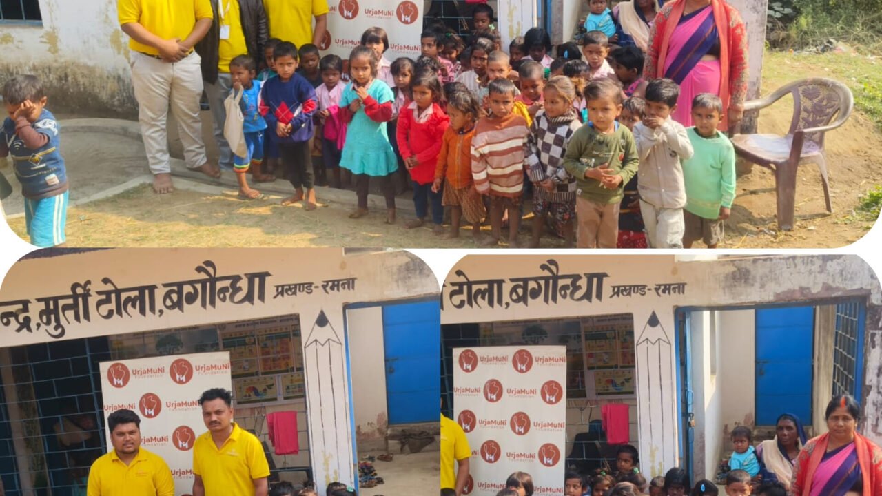 ऊर्जा मुनि फाउंडेशन के तत्वाधान में लगभग 45 बच्चों को गर्म कपड़े के साथ बिस्किट,टॉफी का किया गया वितरण