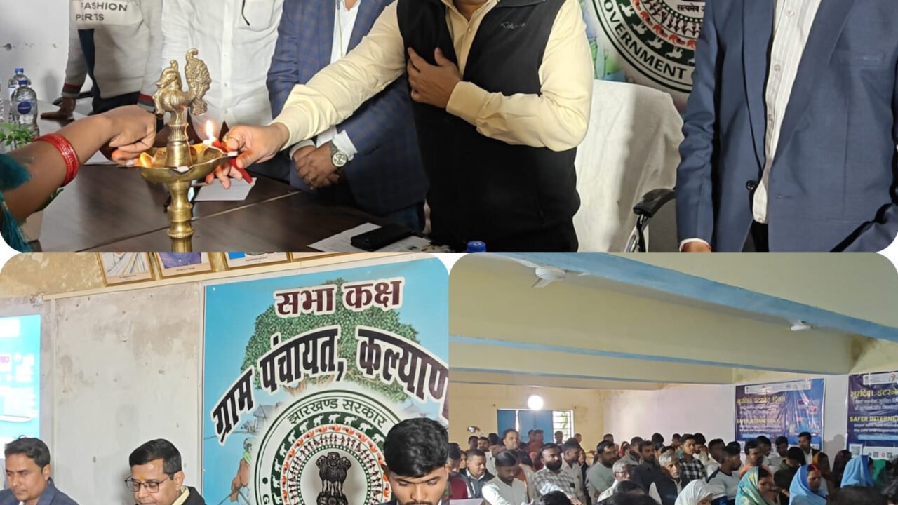 सुरक्षित इंटरनेट दिवस के अवसर पर पंचायत भवन कल्याणपुर में एक दिवसीय कार्यशाला का आयोजन