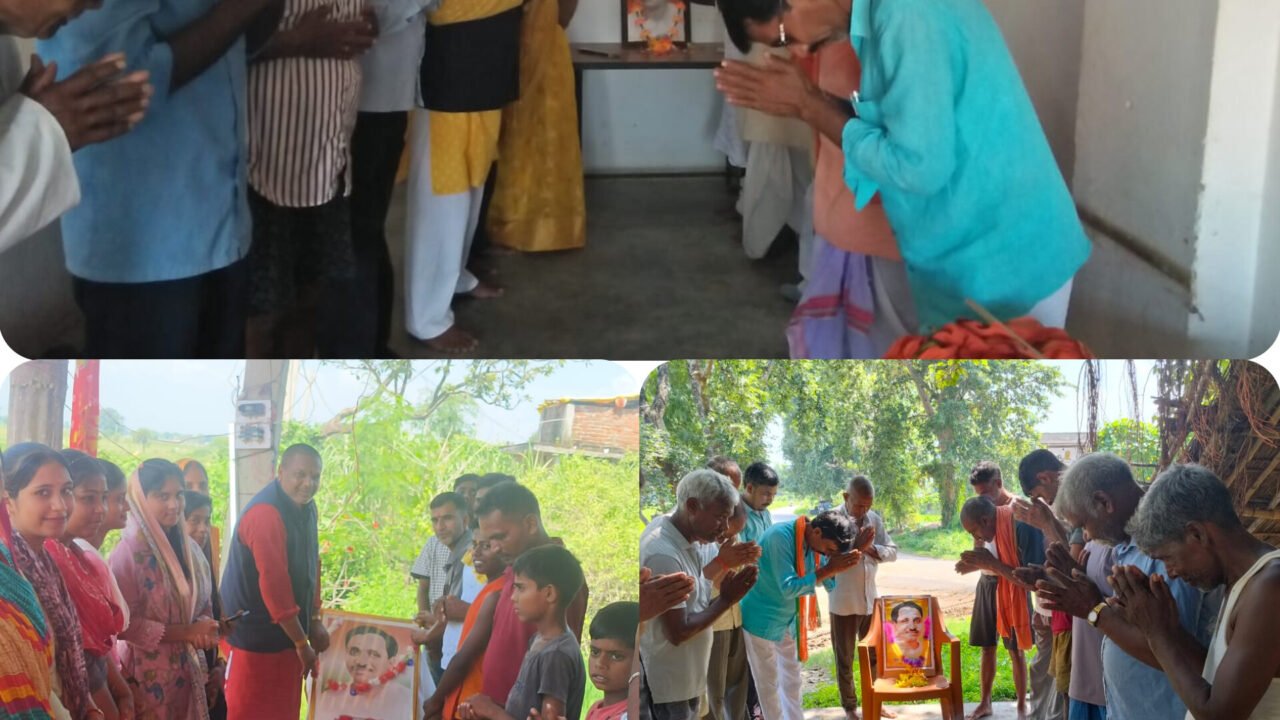 भाजपा कार्यकर्ताओं ने पंडित दीनदयाल उपाध्याय को दी भावभीनी श्रद्धांजलि, समर्पण दिवस के रूप में मनाई पुण्यतिथि