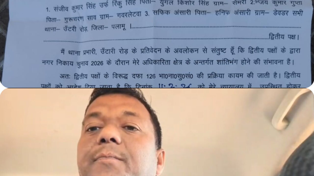 पत्रकार को जारी नोटिस पर उठे सवाल, बोले “डराने और छवि खराब करने की साजिश”:शैफी