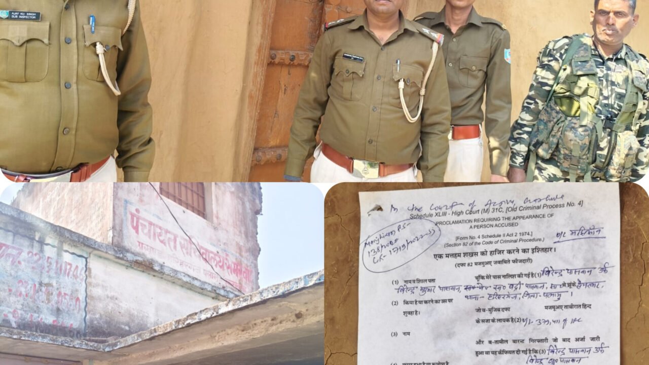 चोरी के फरार अभियुक्त के घर गढ़वा पुलिस ने पलामू में जा कर चस्पा किया इश्तिहार