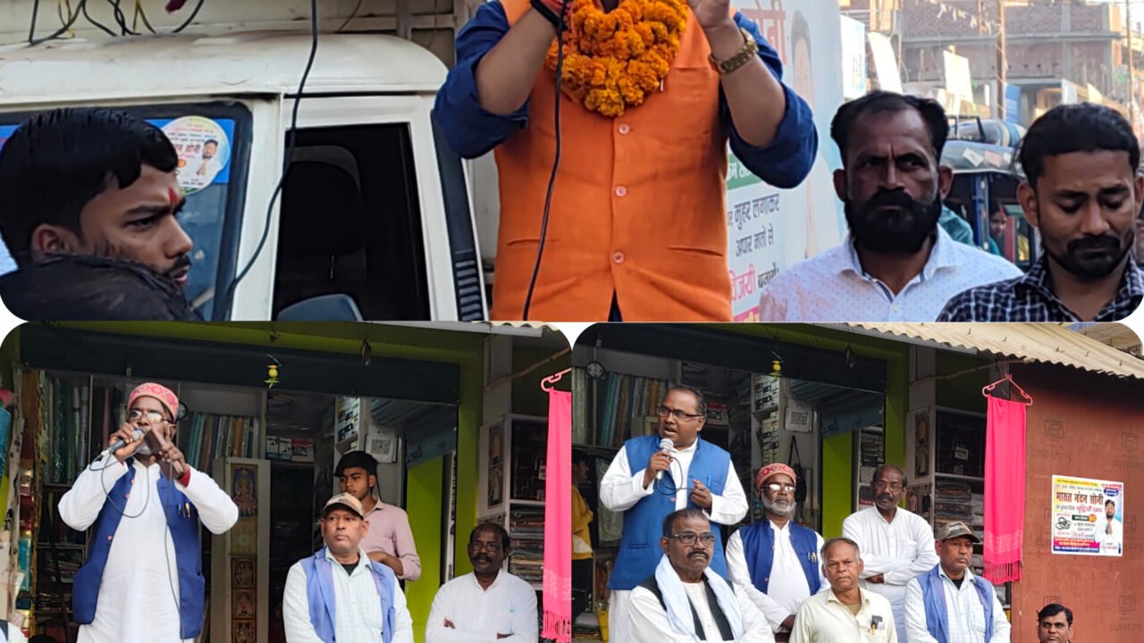 दो नगर पंचायत अध्यक्ष प्रत्याशियों ने बाजार क्षेत्र में किए नुक्कड़ सभा,वोट करने का किया अपील