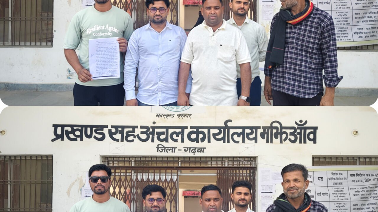 सरकारी रास्ता से अतिक्रमण मुक्त करने को लेकर ग्रामीणों ने सीओ को दिया आवेदन