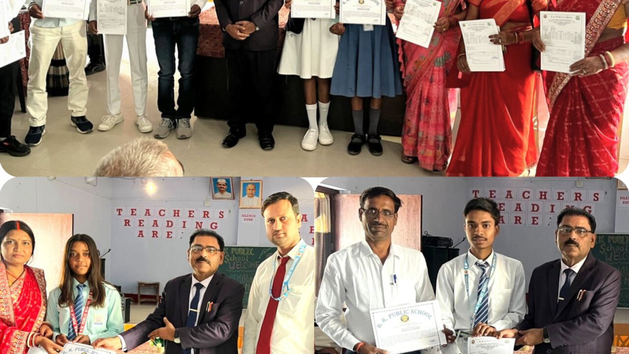 आर.के. पीएस में वार्षिक परीक्षा परिणाम घोषित; पी.टी.एम. के साथ शैक्षणिक सत्र संपन्न हुआ