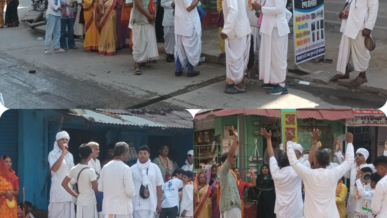 चैतन्य महाप्रभु के प्राकट्य दिवस के अवसर पर इस्कॉन इकाई मझिआंव के द्वारा किया गया नगर संकीर्तन भजन कार्यक्रम का आयोजन